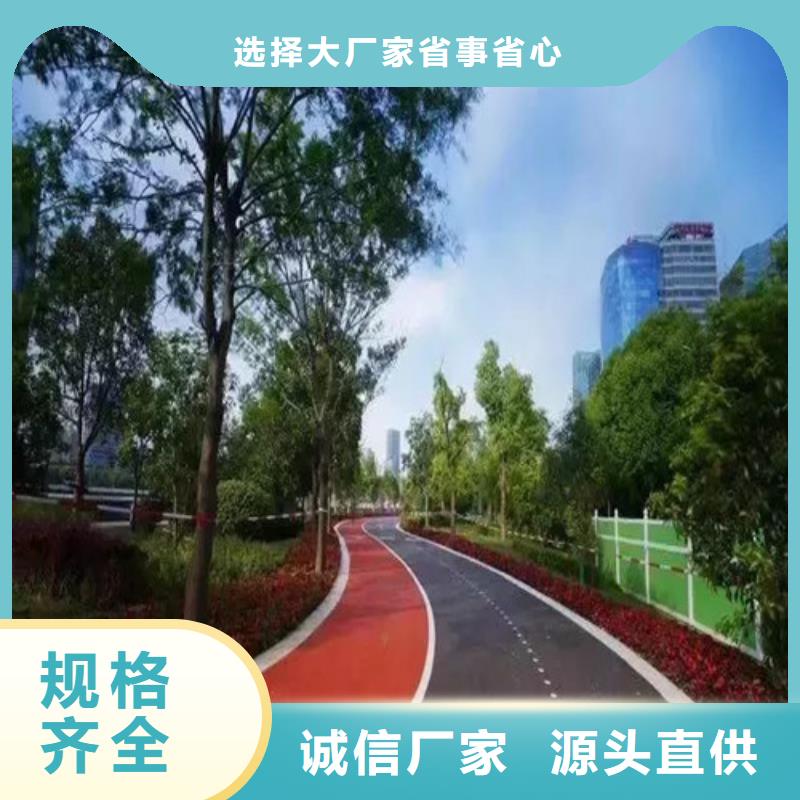 健身步道人造草坪厂家精选
