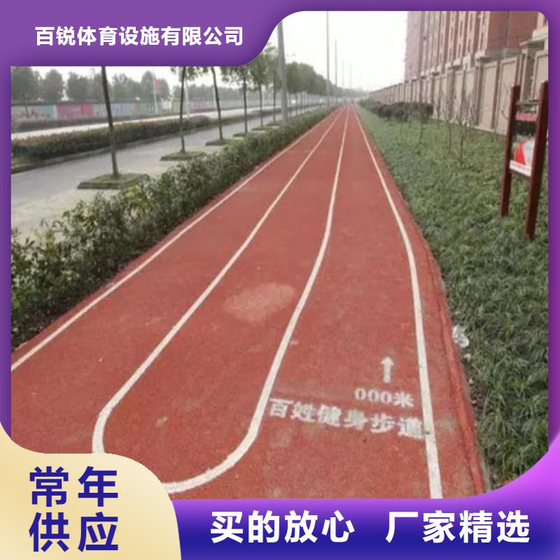健身步道,塑胶跑道一个起售