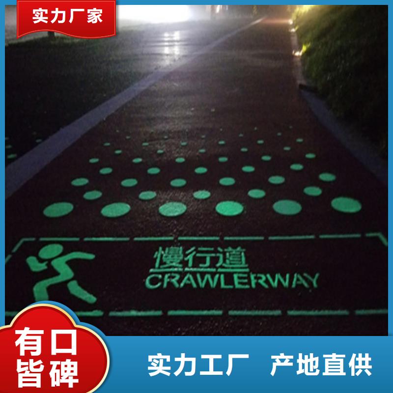 淄川健身步道售后完善