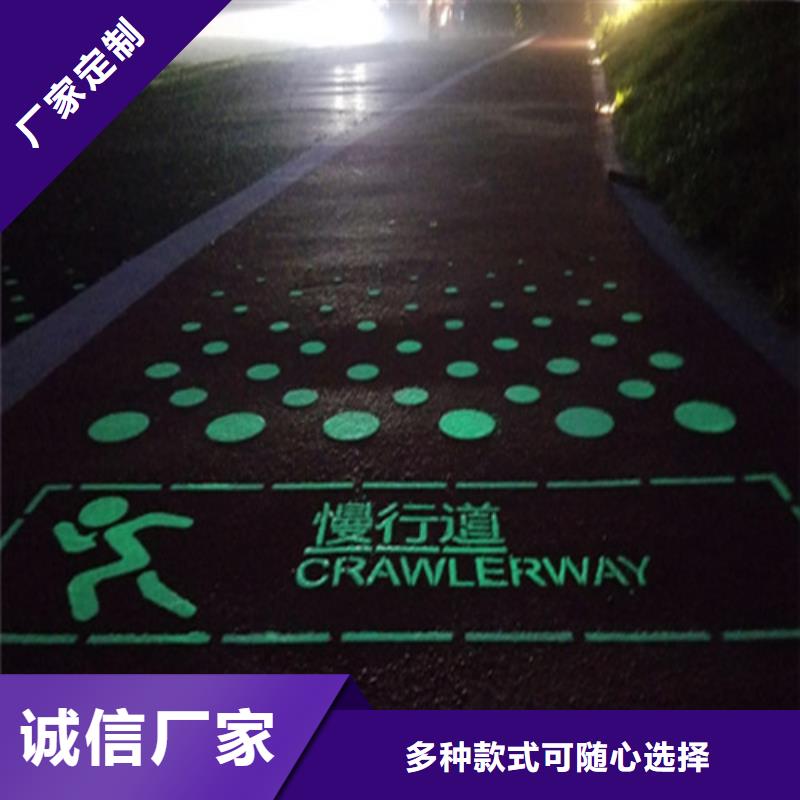 健身步道 塑胶跑道真实拍摄品质可靠