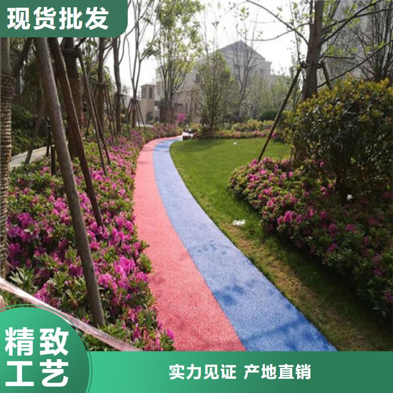 健身步道塑胶球场品质之选