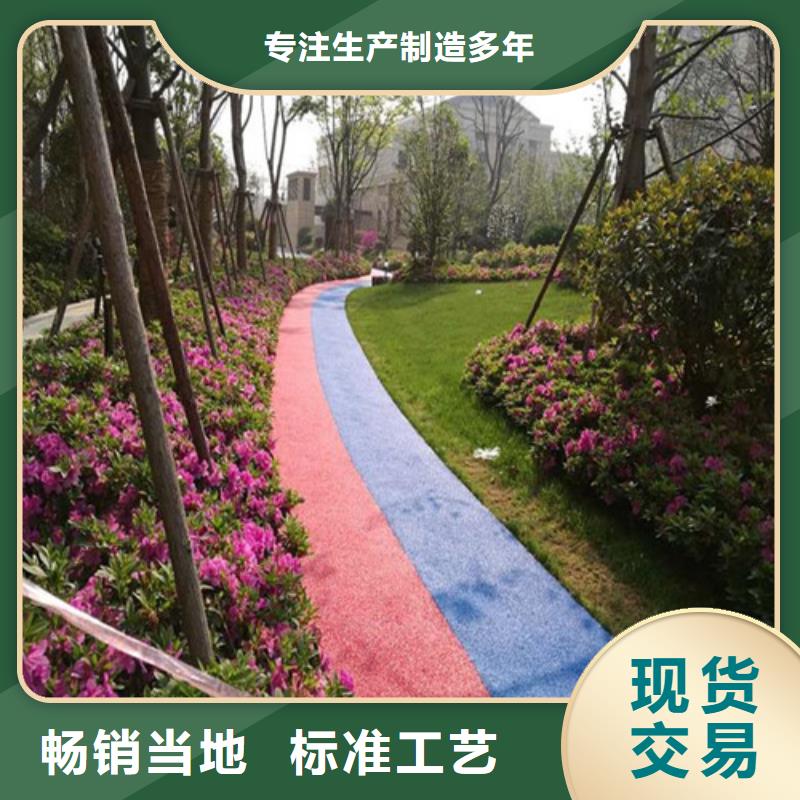 健身步道-硅PU网球场您身边的厂家