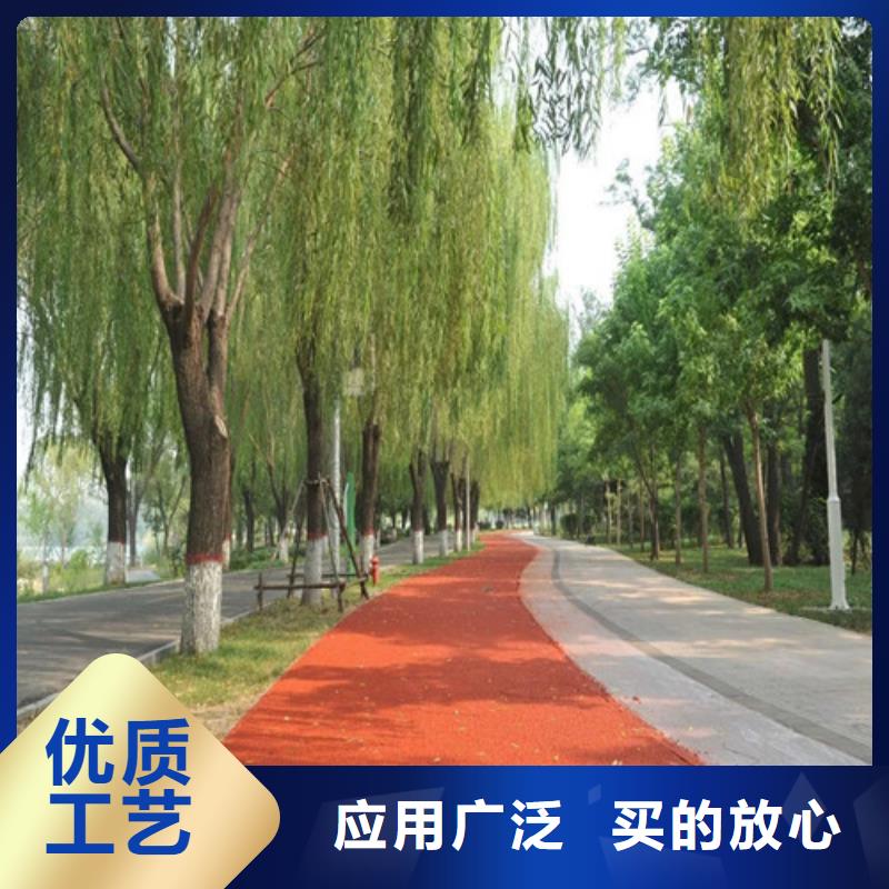 健身步道-硅PU球场设计制造销售服务一体