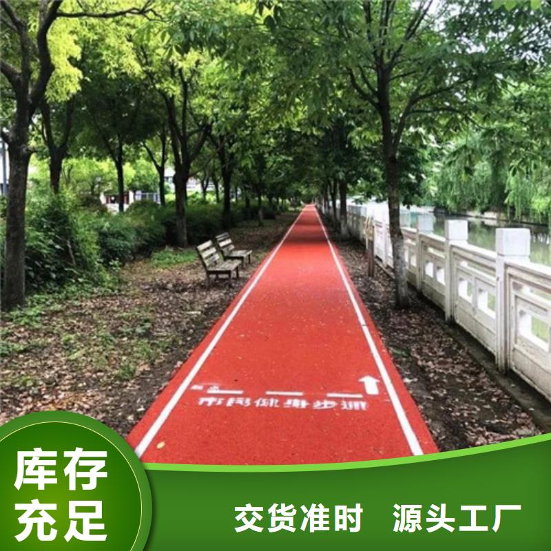 健身步道,室外运动场地量少也做