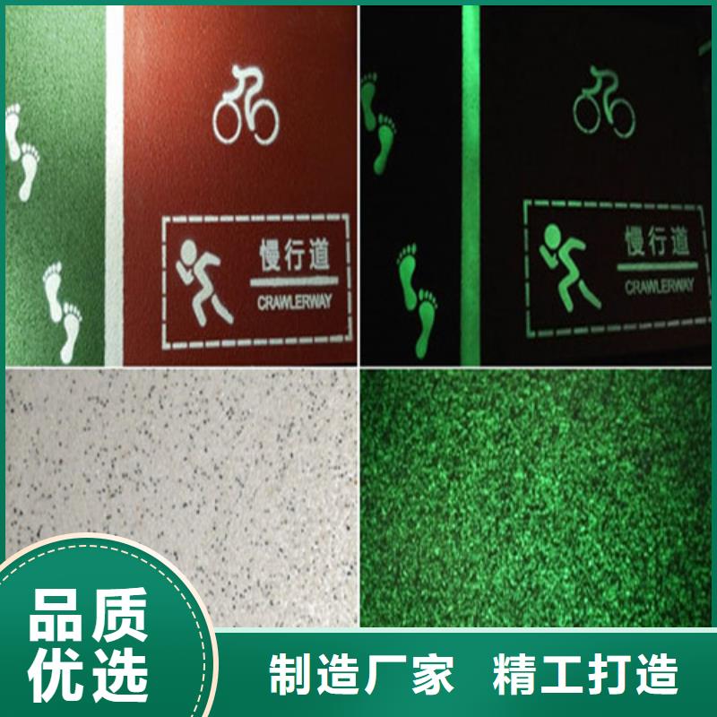 健身步道-陶瓷防打造好品质