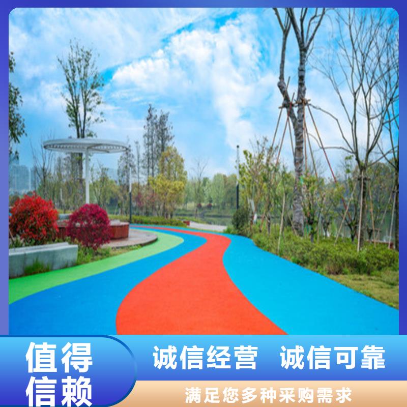 健身步道橡胶跑道材料生产安装