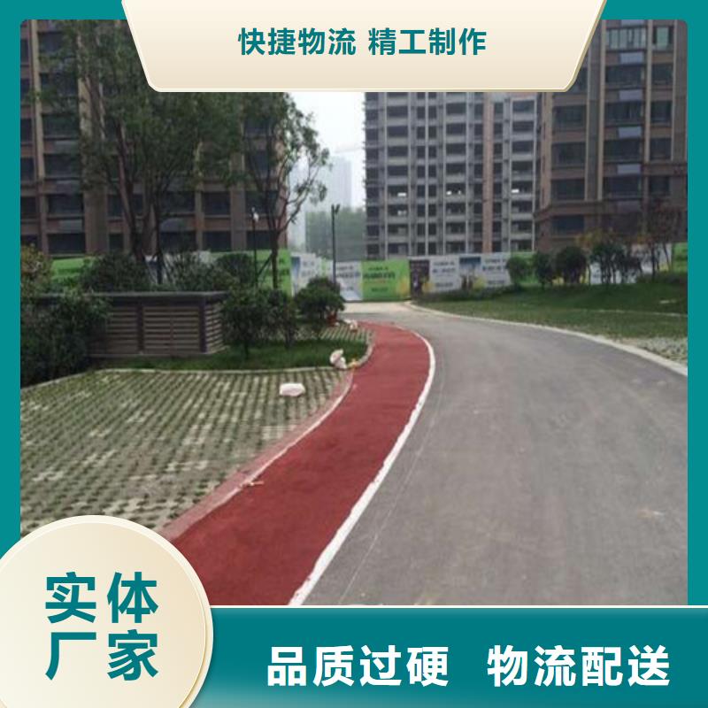 健身步道-硅PU球场设计制造销售服务一体