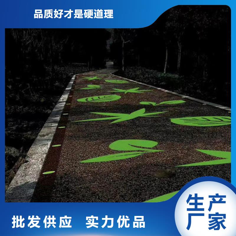 健身步道塑胶跑道用好材做好产品