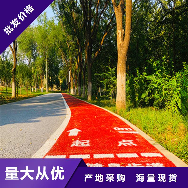 淄川健身步道售后完善