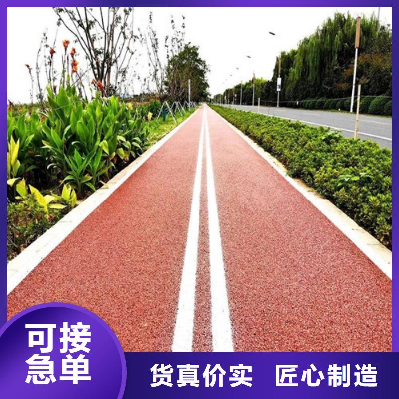 健身步道透气型塑胶跑道支持批发零售