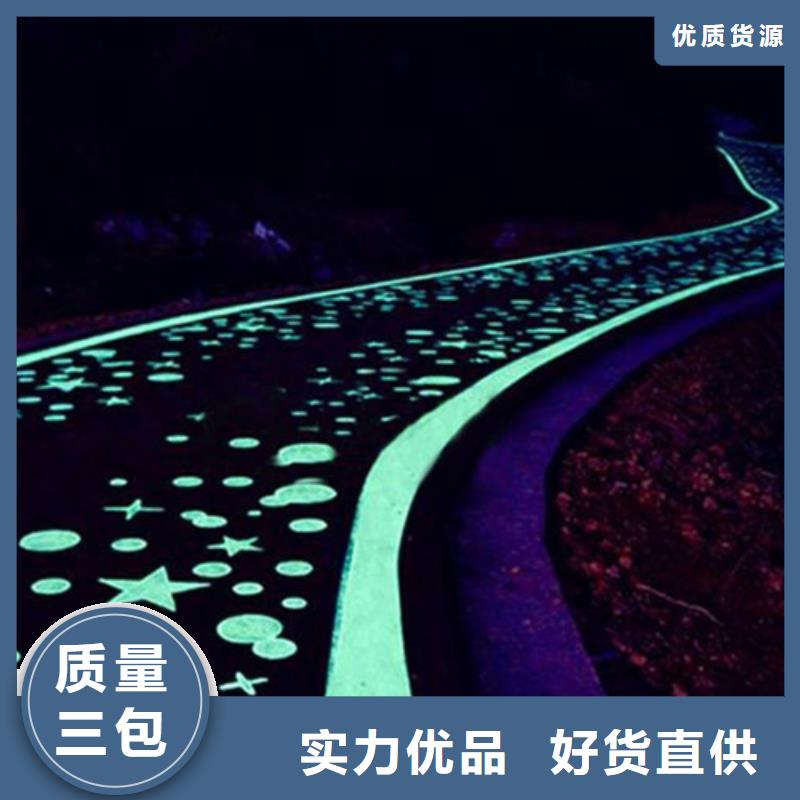 健身步道-陶瓷防打造好品质