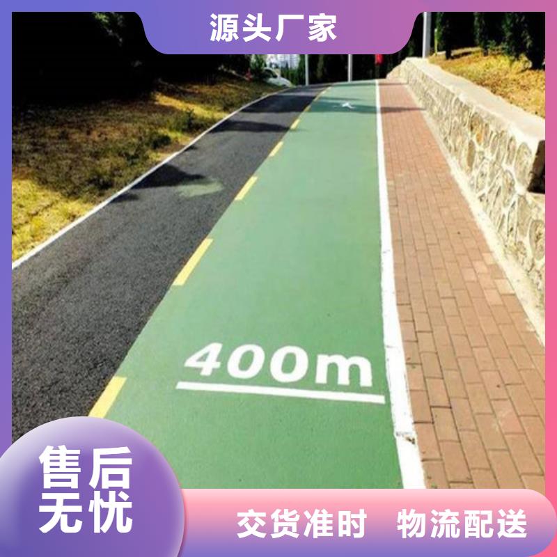 健身步道人造草坪厂家精选