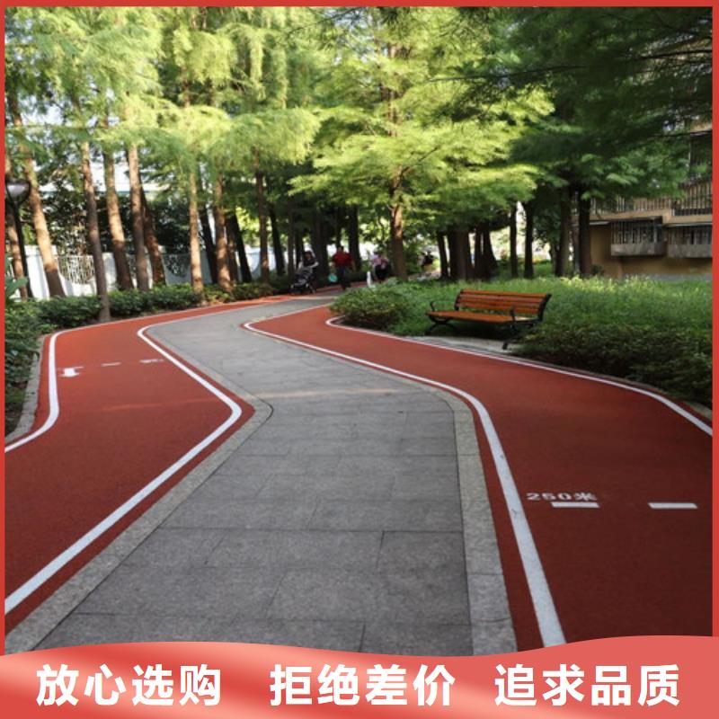 健身步道-硅PU网球场您身边的厂家