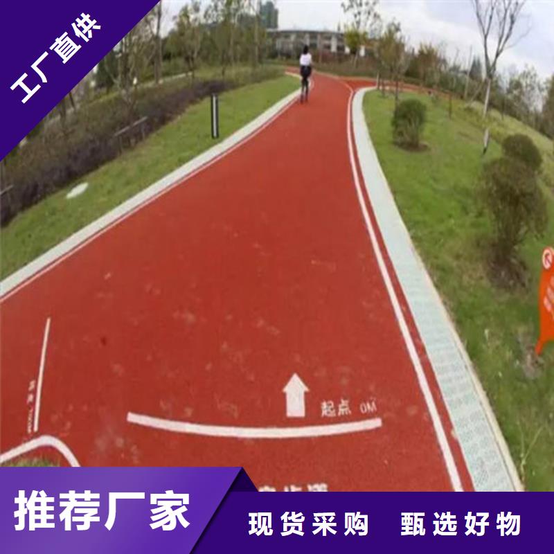 健身步道橡胶跑道材料生产安装