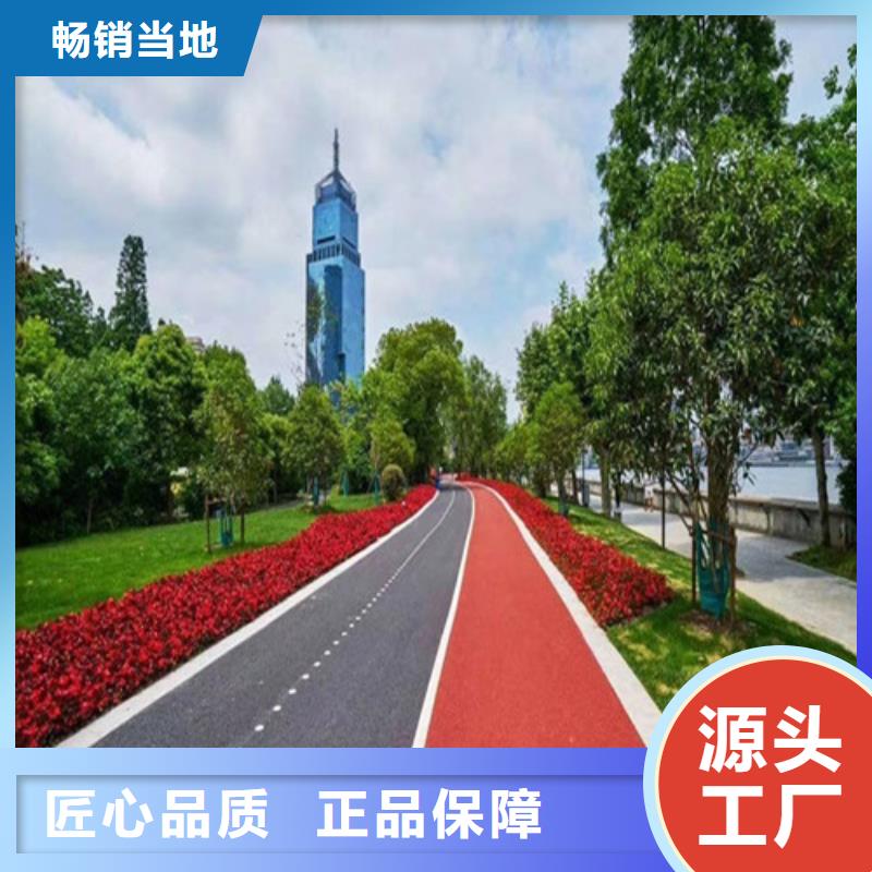健身步道塑胶跑道用好材做好产品