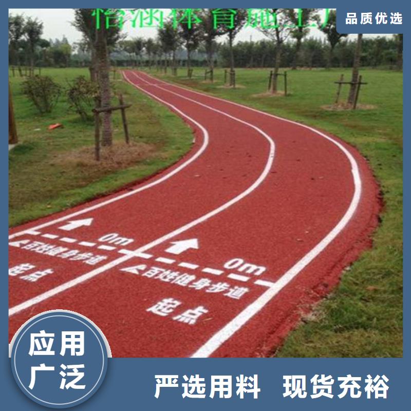 【健身步道硅PU网球运动场国标检测放心购买】