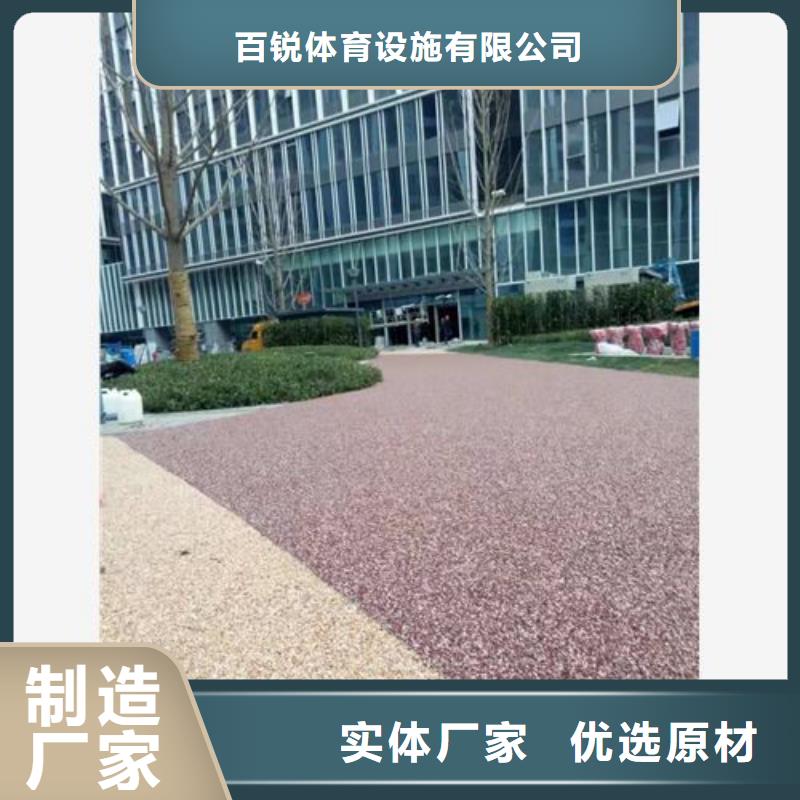 健身步道橡胶跑道材料生产安装