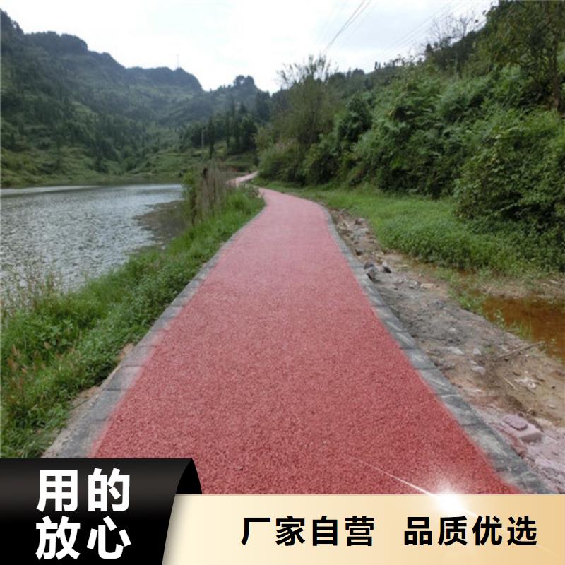 健身步道-硅PU球场设计制造销售服务一体