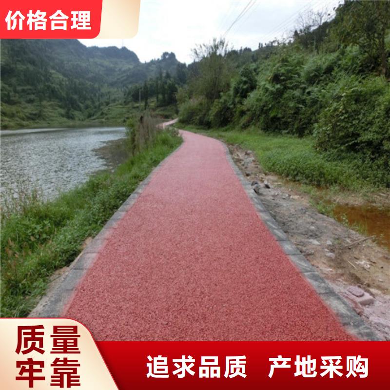 健身步道橡胶跑道材料生产安装
