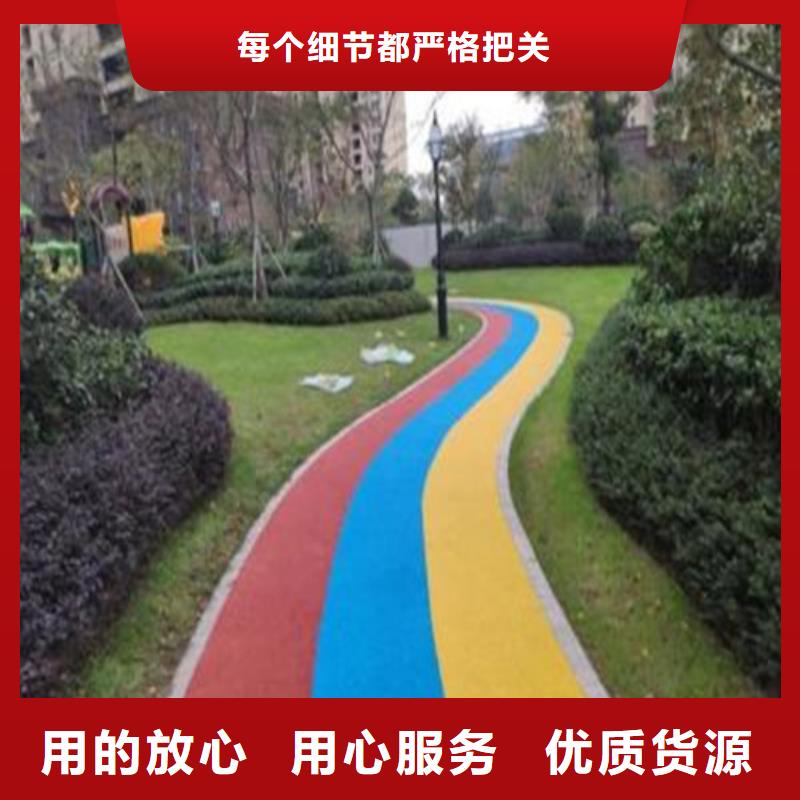 健身步道橡胶跑道材料生产安装