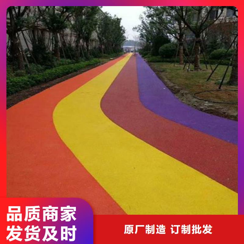 健身步道橡胶跑道材料生产安装