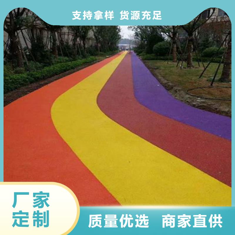 健身步道硅PU球场24小时下单发货