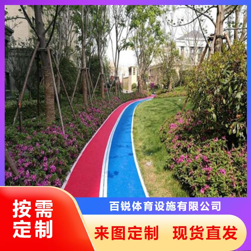 健身步道-硅PU网球场您身边的厂家