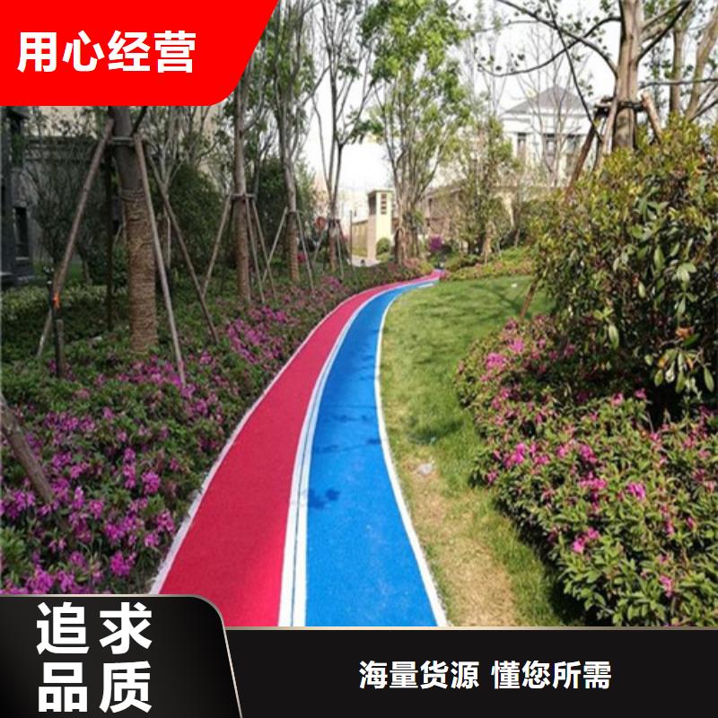 健身步道透气型塑胶跑道支持批发零售