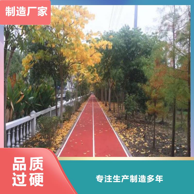 健身步道橡胶跑道材料生产安装