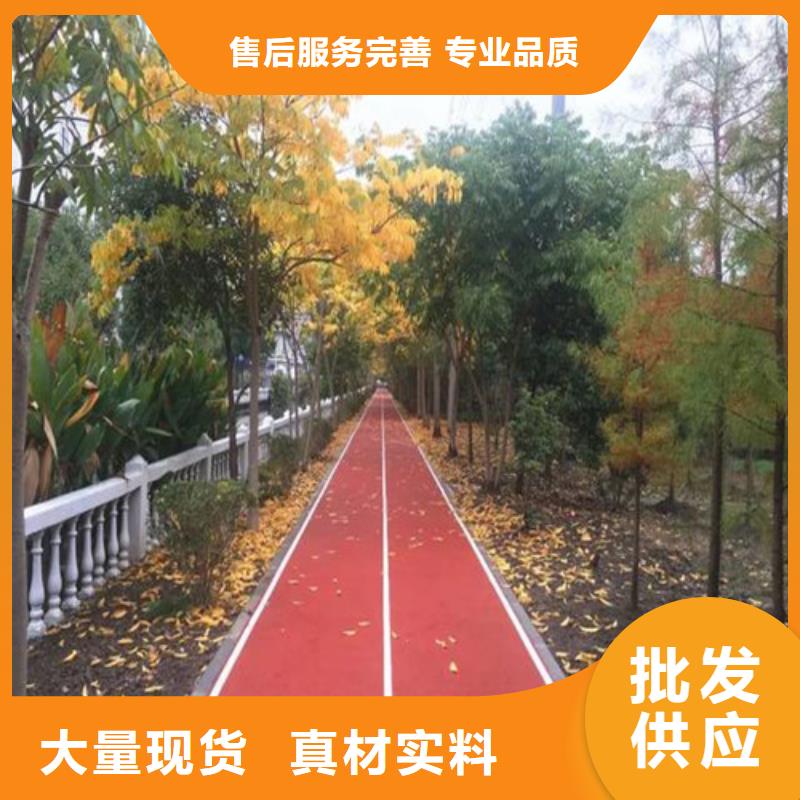 健身步道透气型塑胶跑道支持批发零售