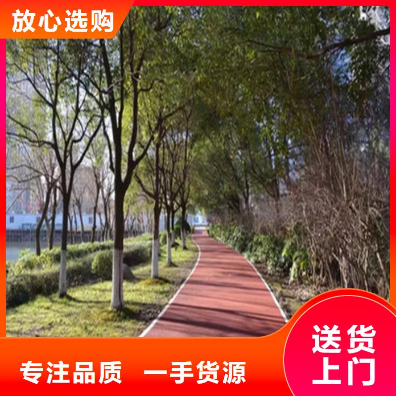 健身步道塑胶跑道用好材做好产品