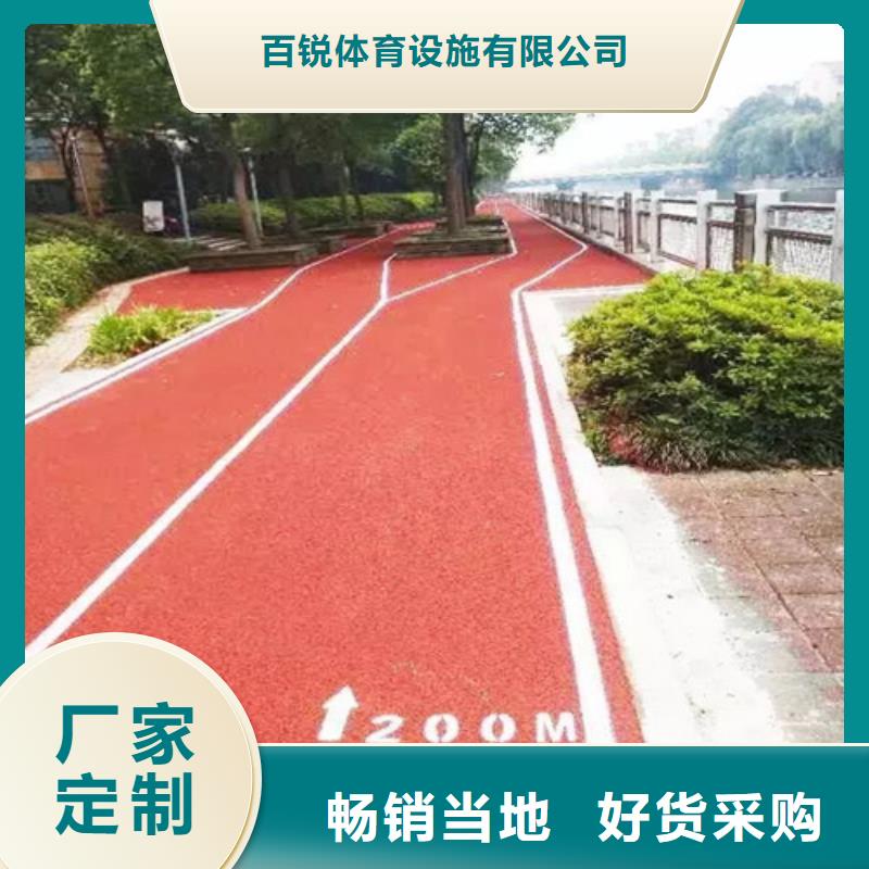 健身步道塑胶跑道用好材做好产品