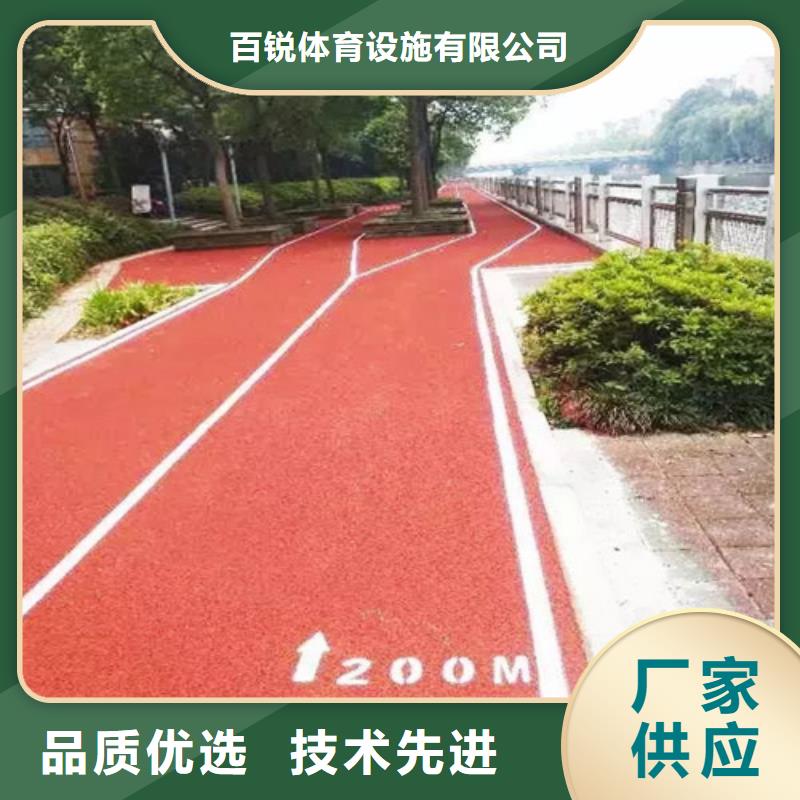 健身步道透气型塑胶跑道支持批发零售