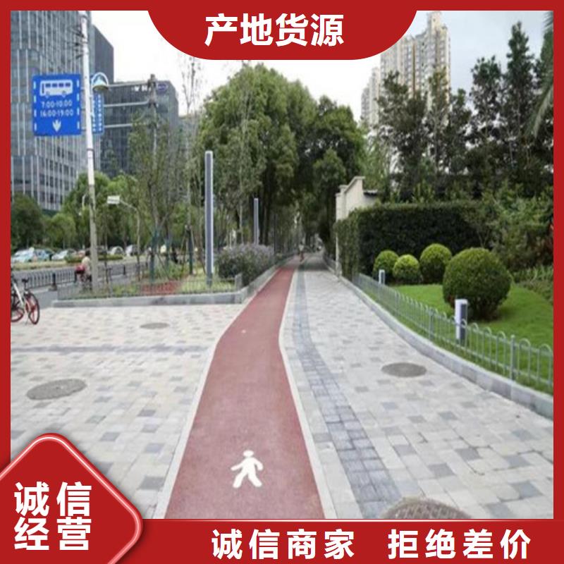 健身步道-硅PU球场设计制造销售服务一体