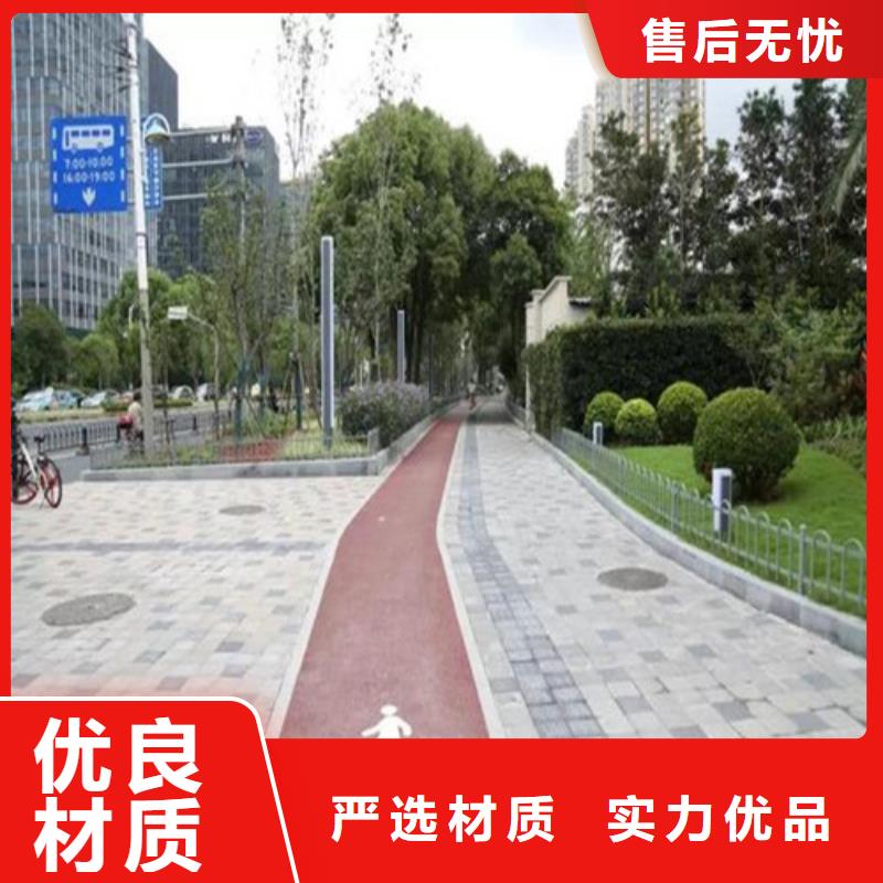 健身步道塑胶跑道用好材做好产品