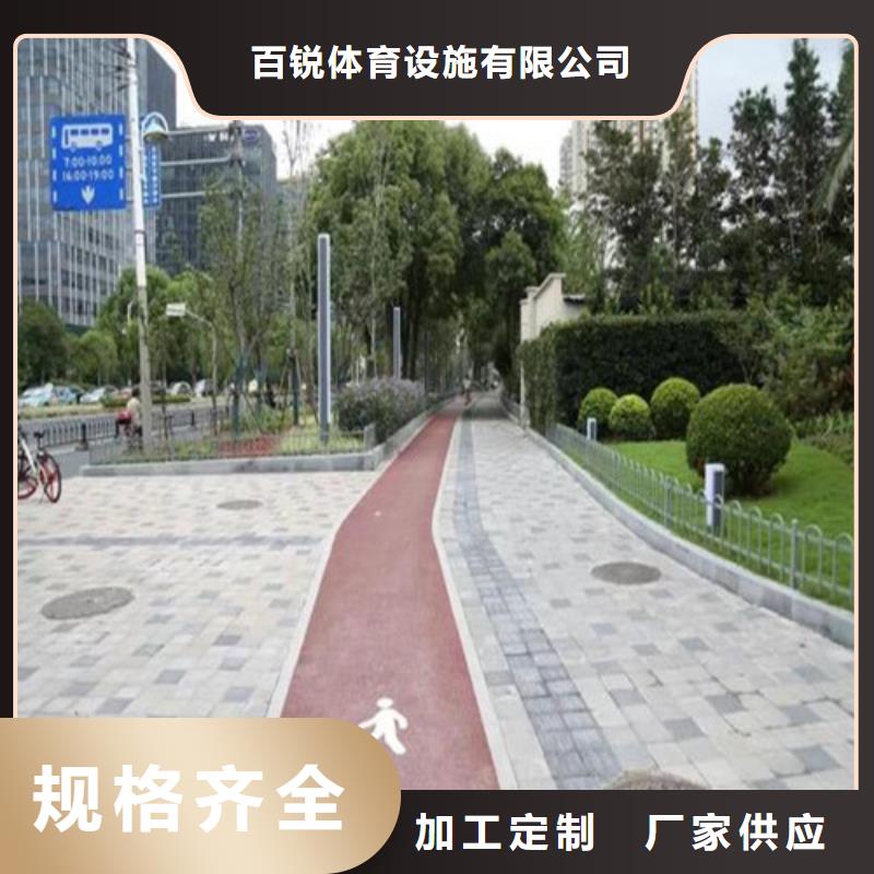 健身步道橡胶跑道材料生产安装