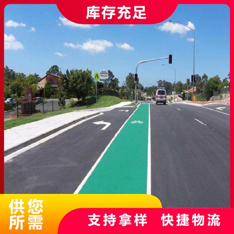 健身步道橡胶跑道材料生产安装