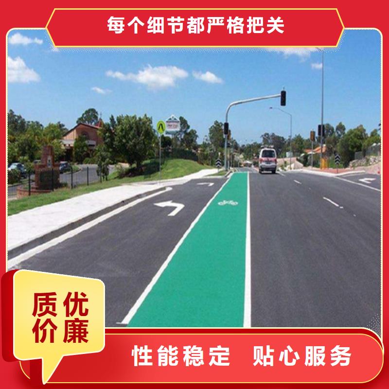 健身步道塑胶跑道用好材做好产品