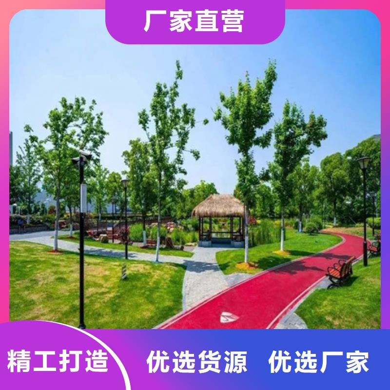 健身步道塑胶跑道用好材做好产品