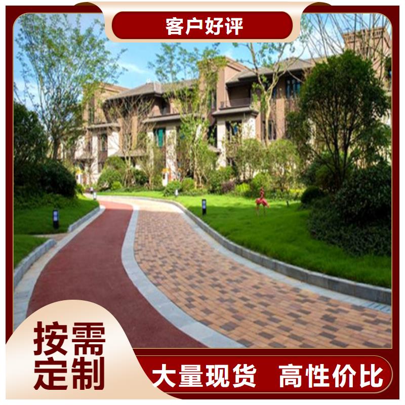 健身步道橡胶跑道材料生产安装