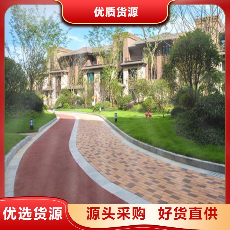 健身步道透气型塑胶跑道支持批发零售