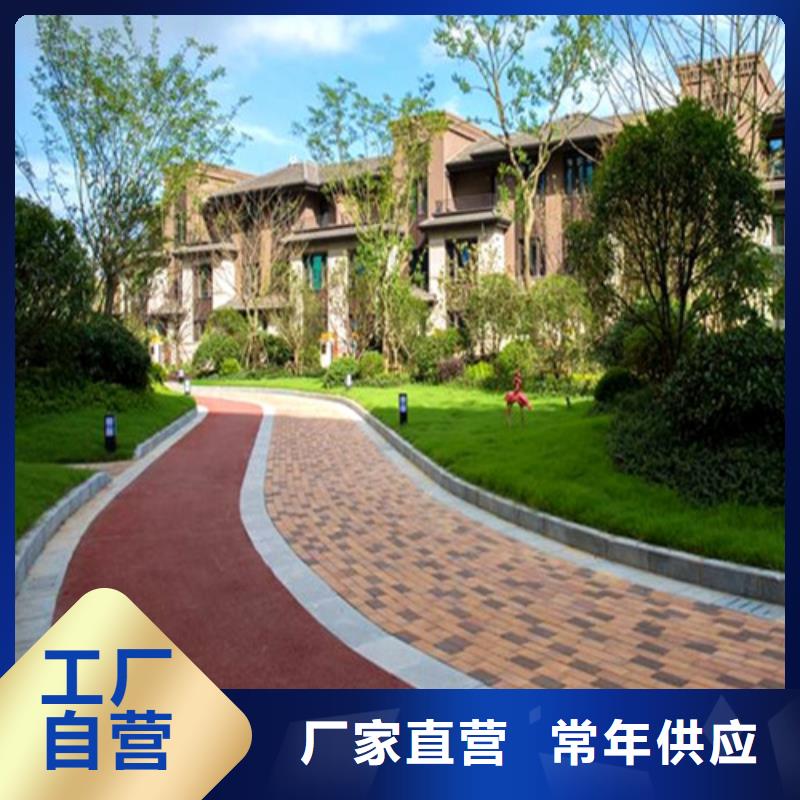 健身步道塑胶跑道用好材做好产品