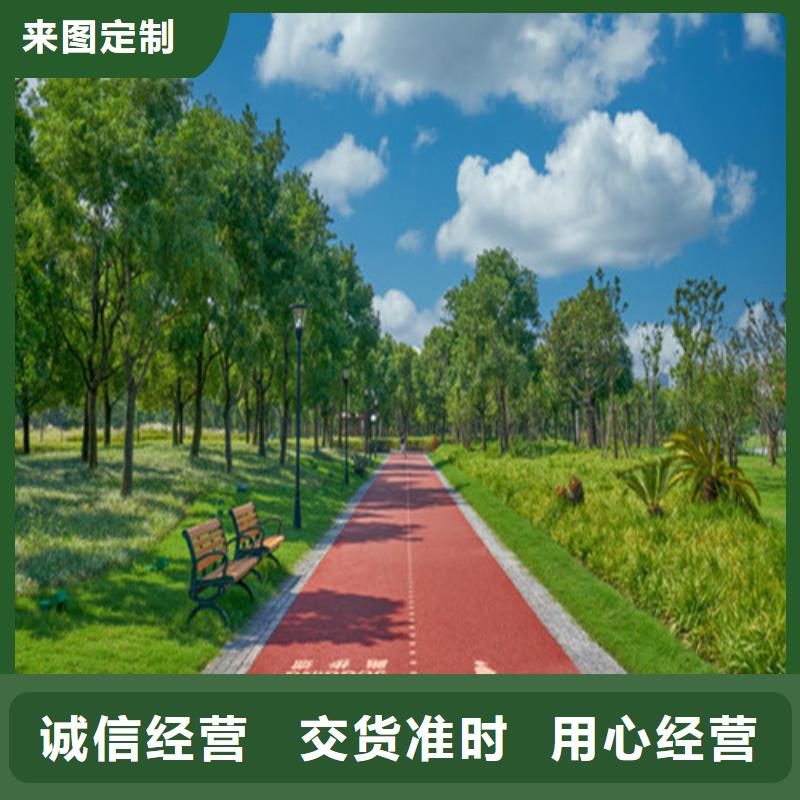 健身步道人造草坪厂家精选