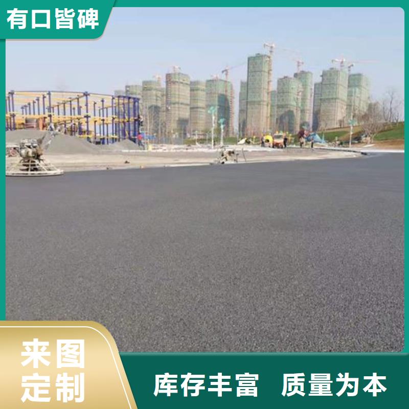 健身步道塑胶跑道用好材做好产品
