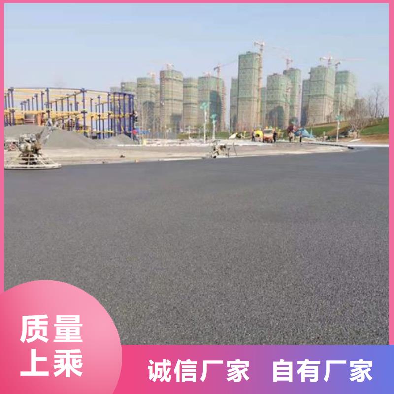健身步道塑胶跑道用好材做好产品