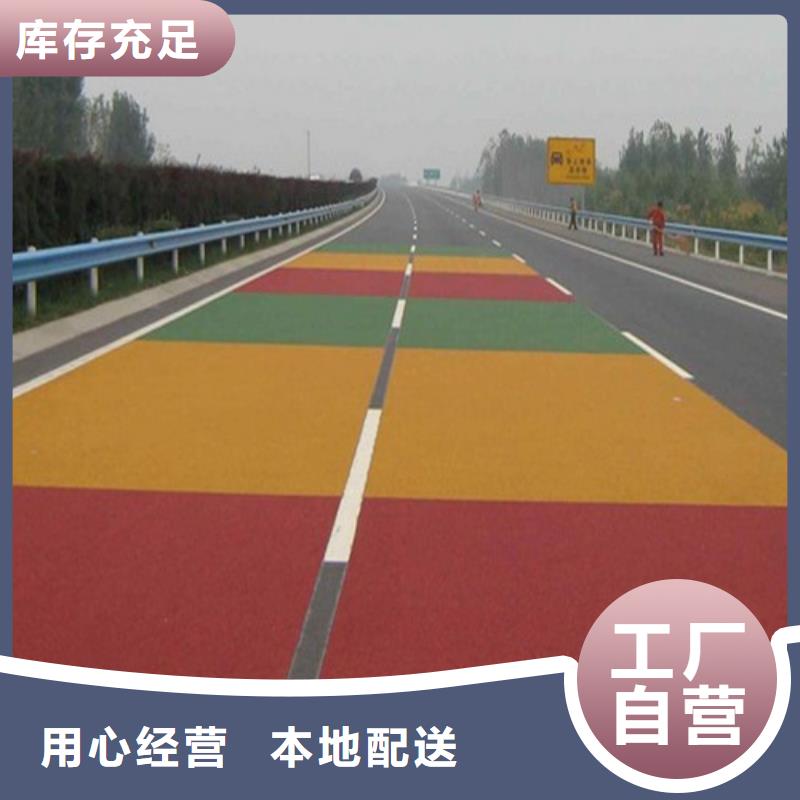 健身步道-硅PU网球场您身边的厂家