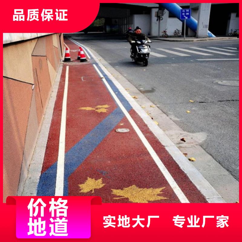 健身步道橡胶跑道材料生产安装