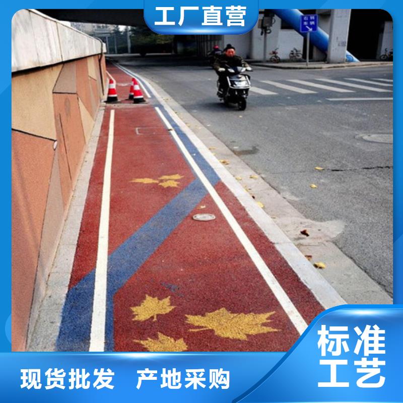 健身步道塑胶跑道用好材做好产品