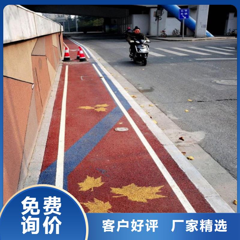 健身步道-硅PU球场设计制造销售服务一体