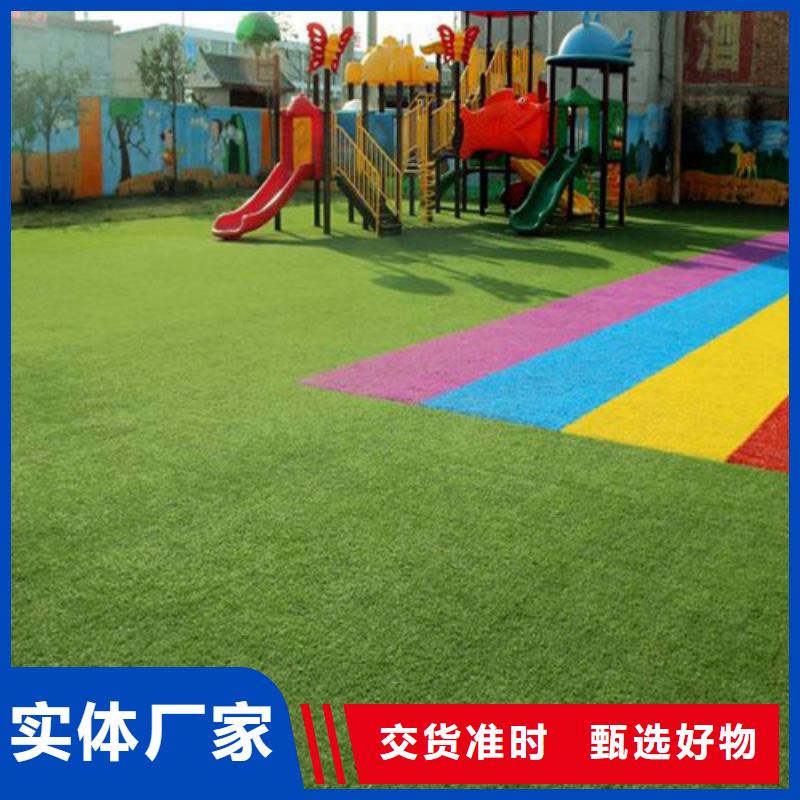 莱城围挡草坪采购